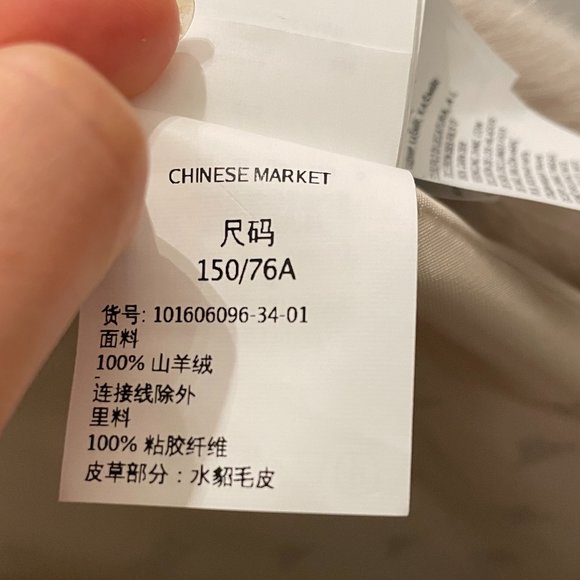 NEW Max Mara Cut the label shop Intrend - 100% Cashmere Mink Collar Coat IT34 - Picture 12 of 13